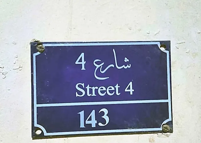 Al Dahar Appartement